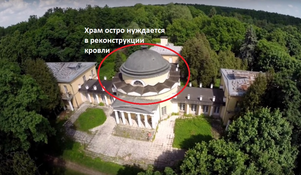 храм в суханово парк. Смотреть фото храм в суханово парк. Смотреть картинку храм в суханово парк. Картинка про храм в суханово парк. Фото храм в суханово парк